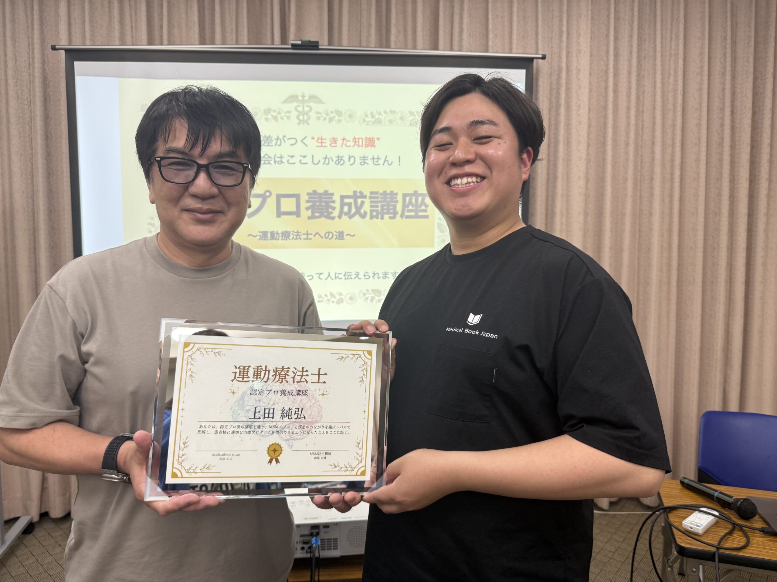 上田純弘 代表写真